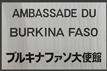 Burkina faso a tokyo 1