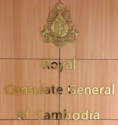 Cambodge cg hong kong