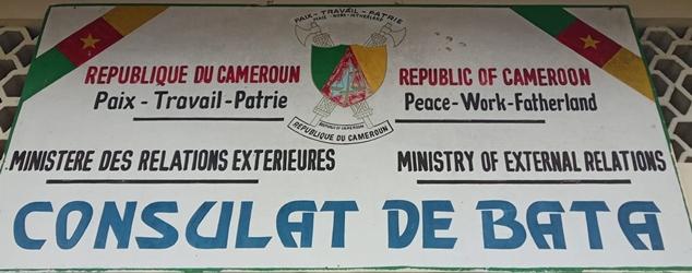 Cameroun c bata