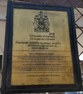 Canada c katmandou
