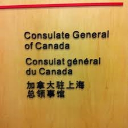 Canada cg changhai 1
