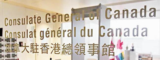 Canada cg hong kong 1