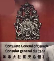 Canada cg tchongking