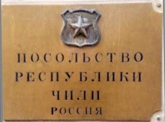 Chili a moscou 3