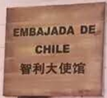 Chili a pekin