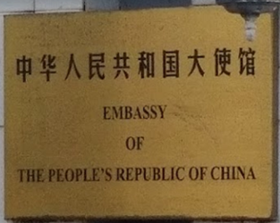 Chine a bridgetown