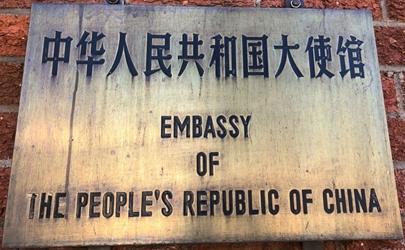 Chine a harare