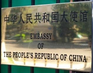 Chine a tachkent