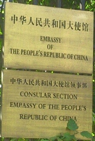 Chine a tallinn