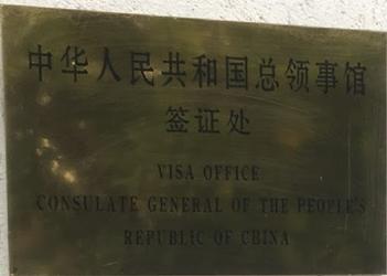 Chine cg auckland 1