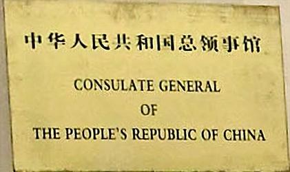 Chine cg belfast