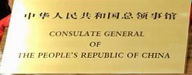 Chine cg erbil