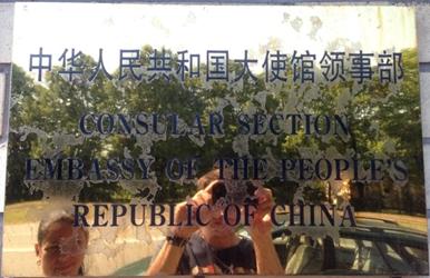 Chine sc riga