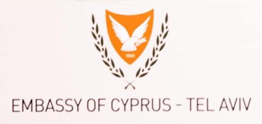 Chypre a tel aviv