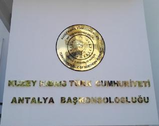 Chypre du nord cg antalya
