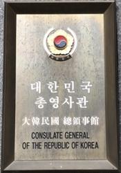Coree du sud cg canton