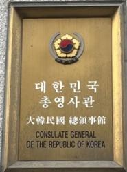 Coree du sud cg sendai 1