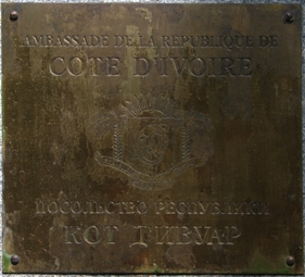 Cote d ivoire a moscou