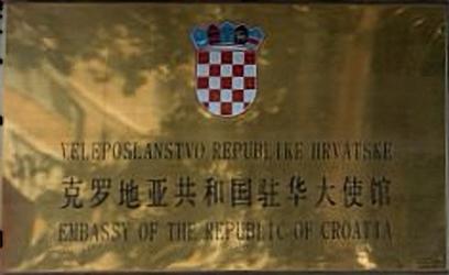 Croatie a pekin