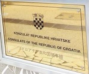 Croatie c naha