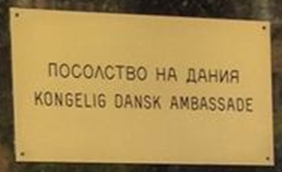 Danemark a sofia 1