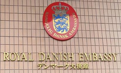 Danemark a tokyo