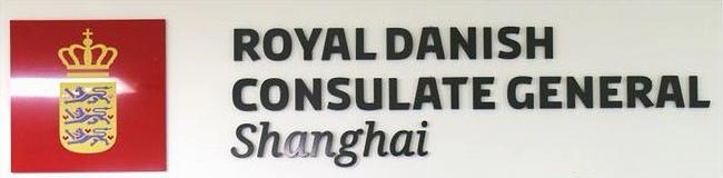 Danemark cg changhai 1