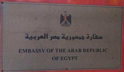 Egypte a astana 1