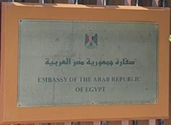 Egypte a astana