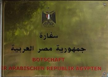 Egypte a berne 1