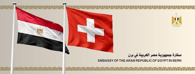 Egypte a berne 1