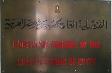Egypte cg changhai