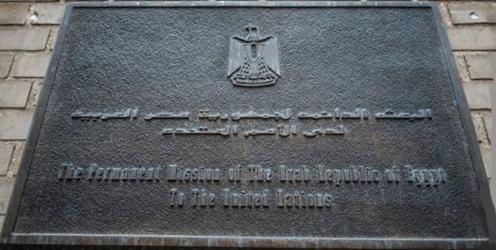 Egypte mp onu new york