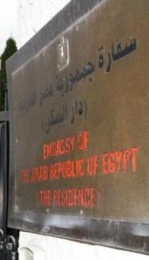 Egypte r sarajevo