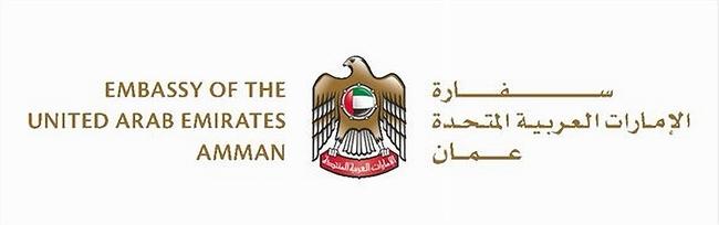 Emirats arabes unis a amman