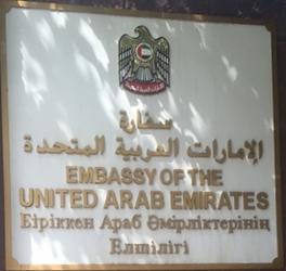 Emirats arabes unis a astana 1