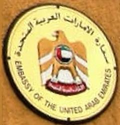 Emirats arabes unis a bagdad 1
