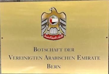 Emirats arabes unis a berne 1