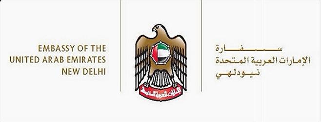 Emirats arabes unis a delhi 1