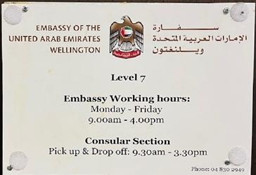 Emirats arabes unis a wellington