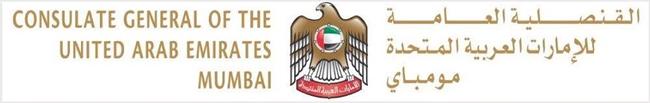 Emirats arabes unis cg bombay 1