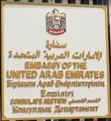 Emirats arabes unis sc astana