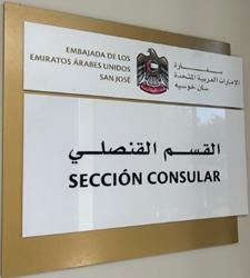 Emirats arabes unis sc san jose