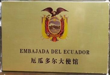 Equateur a pekin