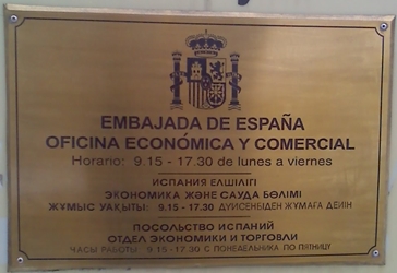 Espagne bec astana