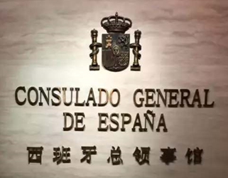 Espagne cg canton
