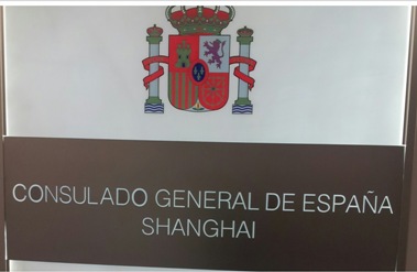 Espagne cg changhai 1
