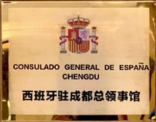 Espagne cg tchengtou