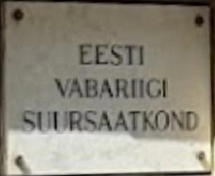 Estonie a riga 2