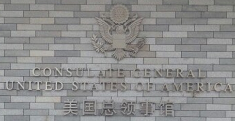 Etats unis cg canton 4